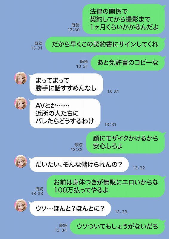 残クレアルフォード元ヤン人妻（32歳3人子持ちママ）NTR PART2（アナルSEX編） (36)