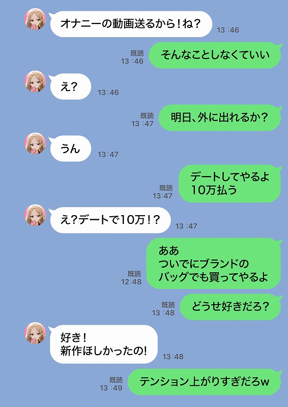 残クレアルフォード元ヤン人妻（32歳3人子持ちママ）NTR PART2（アナルSEX編） (40)