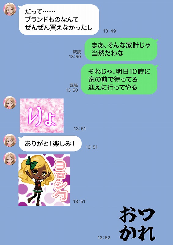 残クレアルフォード元ヤン人妻（32歳3人子持ちママ）NTR PART2（アナルSEX編） (41)