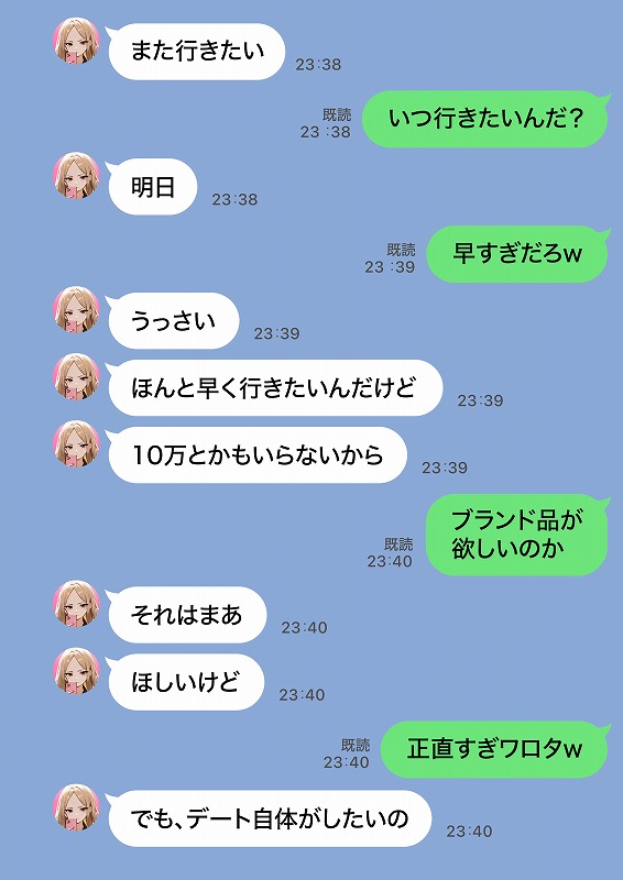 残クレアルフォード元ヤン人妻（32歳3人子持ちママ）NTR PART2（アナルSEX編） (52)