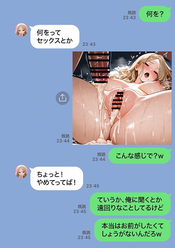 残クレアルフォード元ヤン人妻（32歳3人子持ちママ）NTR PART2（アナルSEX編） (54)
