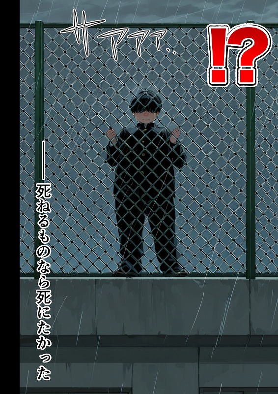 残クレアルフォード元ヤン人妻（32歳3人子持ちママ）NTR PART2（アナルSEX編） (6)