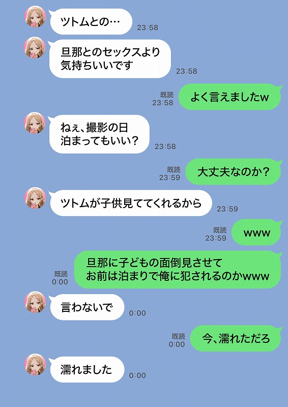 残クレアルフォード元ヤン人妻（32歳3人子持ちママ）NTR PART2（アナルSEX編） (60)