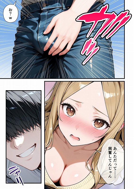 残クレアルフォード元ヤン人妻（32歳3人子持ちママ）NTR PART2（アナルSEX編） (69)