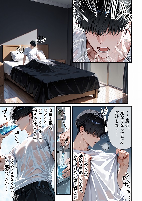 残クレアルフォード元ヤン人妻（32歳3人子持ちママ）NTR PART2（アナルSEX編） (9)