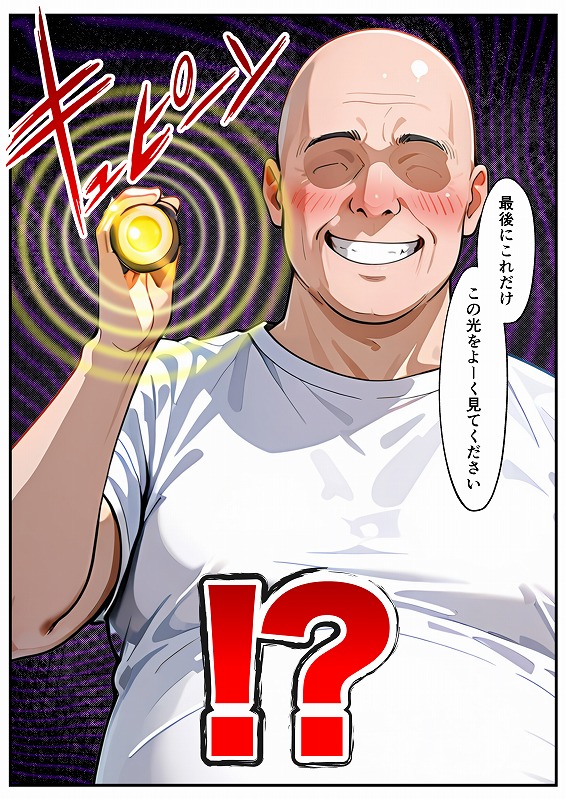 ベビーカー産後処女ママ催●NTR キモ弱者男性専用肉便器化大成功！二人目托卵で離婚確定！？全部ノットリ上書きしちゃいましたSP (14)