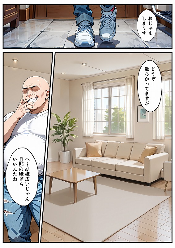 ベビーカー産後処女ママ催●NTR キモ弱者男性専用肉便器化大成功！二人目托卵で離婚確定！？全部ノットリ上書きしちゃいましたSP (20)