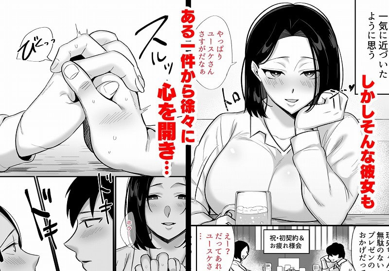 No2勝気なシングルマザーとドスケベ熱愛性交サークルぼたもち無料エロ漫画同人おっぱい母親hitomi