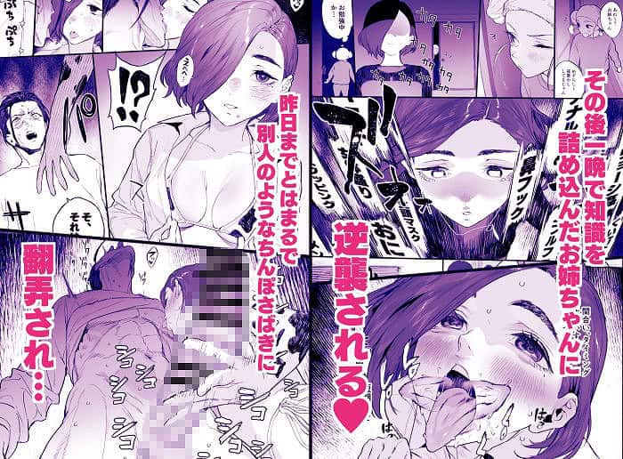 【冬ごと！】郁村@hitominエロすぎて抜き過ぎに注意