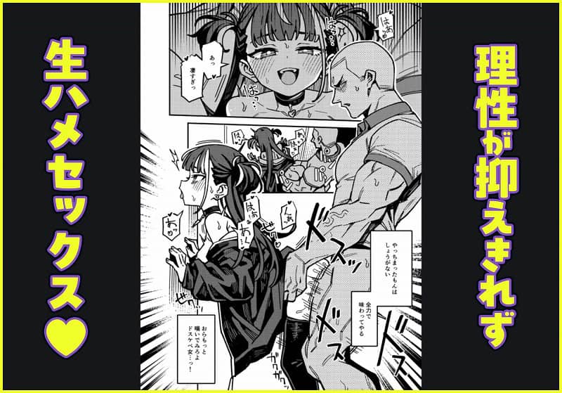 【宅配少女】OrangeMaru-エロ漫画-メスイキ