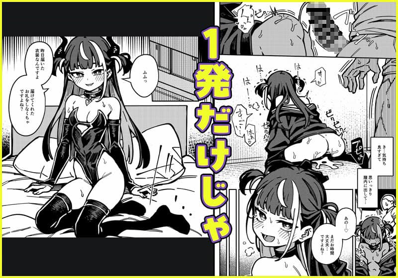 【宅配少女】OrangeMaru-エロ漫画-中出し