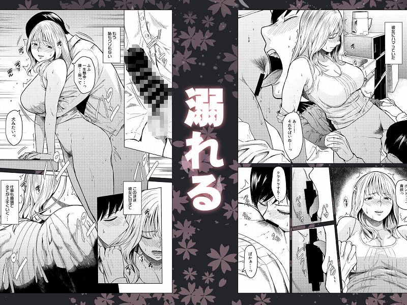 裏筋侍・大全ノ巻ー極意総伝ー【裏筋部屋】フルDLはFANZA