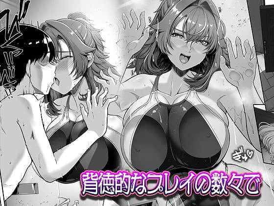 レンタル水泳部カノジョ4　hentaiやhitomiのような違法サイトではありません。公式エロ漫画画像公開NO1 (5)
