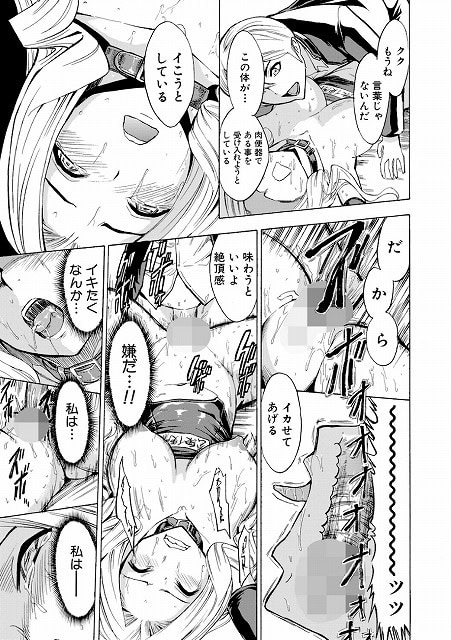 公開便所【ハイグレード版】 (23)