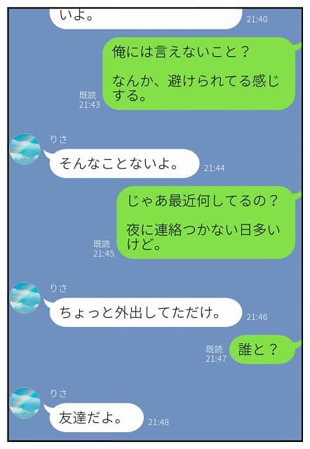 幼馴染みの彼には言えない私と義父のウラのカオ (15)