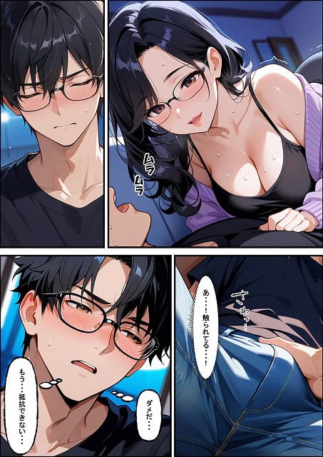 彼女の母親（42）に初体験を奪われたら、年上の魅力に抗えなくなって昼間は彼女、夜は母親という二重生活で罪悪感と快楽に溺れまくった話 (15)