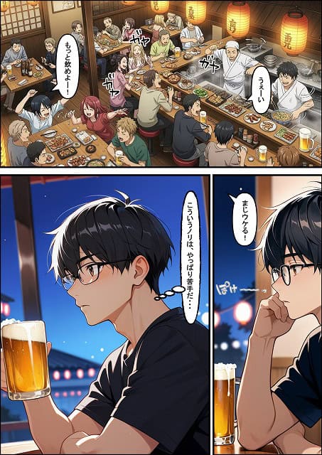 彼女の母親（42）に初体験を奪われたら、年上の魅力に抗えなくなって昼間は彼女、夜は母親という二重生活で罪悪感と快楽に溺れまくった話 (6)