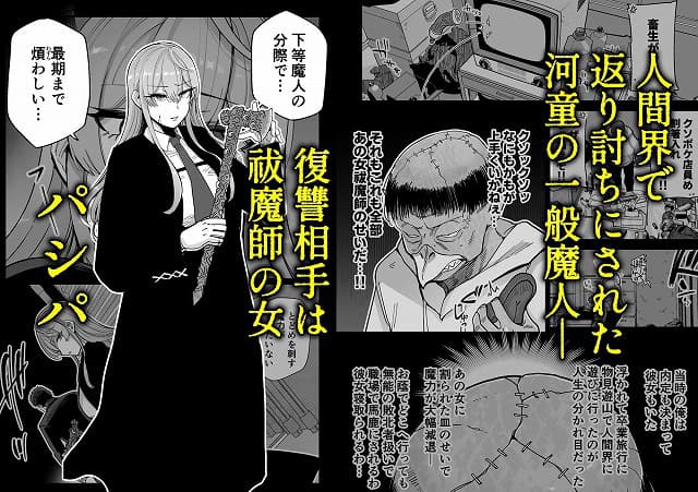 魔乳製造雌畜堕チ。サークル名はMAFIC　安全安心サンプルエロ漫画　hitomiやhentaiは違法サイト危険です。No01 (1)