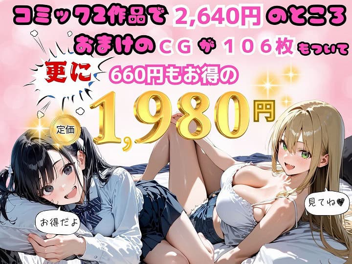 無敵のパパ活女子りりあちゃんが負ける話【総集編】-ゆゆの森-エロ漫画Nhentai-コミックAi-1