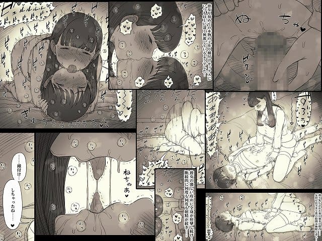 最終話【文学女子に食べられる6】 の全ページを見たくなる画力 (No.7)