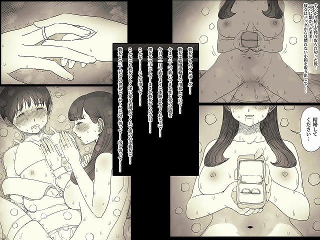 最終話【文学女子に食べられる6】 はスマホで抜ける高精細な画質 (No.8)