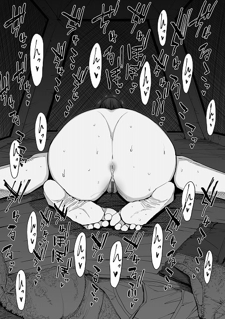 【でっかい尻の人妻と朝までヤりまくった話】 の続きが気になる同人サンプル (No.9)