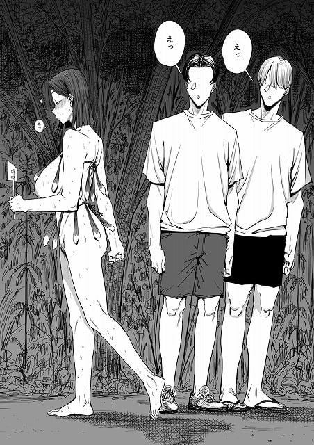 【でっかい尻の人妻と朝までヤりまくった話】 の作画崩壊なし・神絵師の全力作画 (No.14)