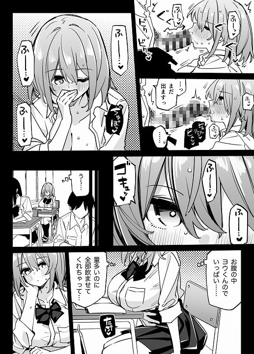 姉の友達とセフレになった2-エロ漫画-08