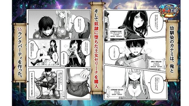 【異世界で幼馴染に性奴●にされた俺と姫様が、復讐ざまぁに成功して奴●堕ちした幼馴染を見ながらイチャラブセックスしまくる話。】異世界チート工房@主人公