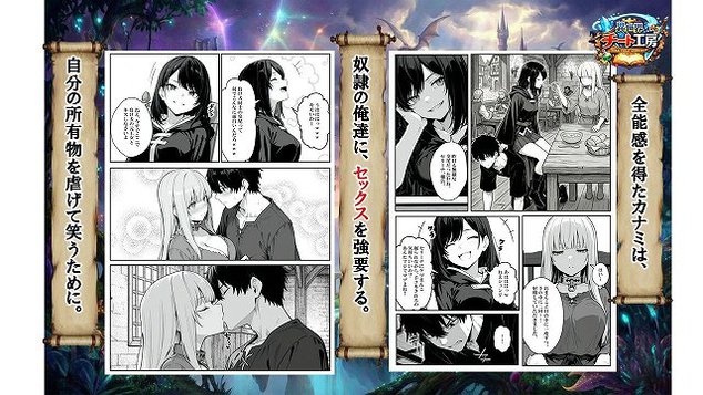 【異世界で幼馴染に性奴●にされた俺と姫様が、復讐ざまぁに成功して奴●堕ちした幼馴染を見ながらイチャラブセックスしまくる話。】異世界チート工房@Hシーン