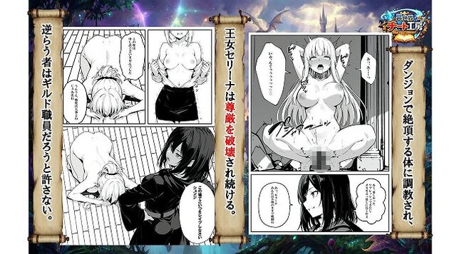 【異世界で幼馴染に性奴●にされた俺と姫様が、復讐ざまぁに成功して奴●堕ちした幼馴染を見ながらイチャラブセックスしまくる話。】異世界チート工房@気持ちよさそうな2人