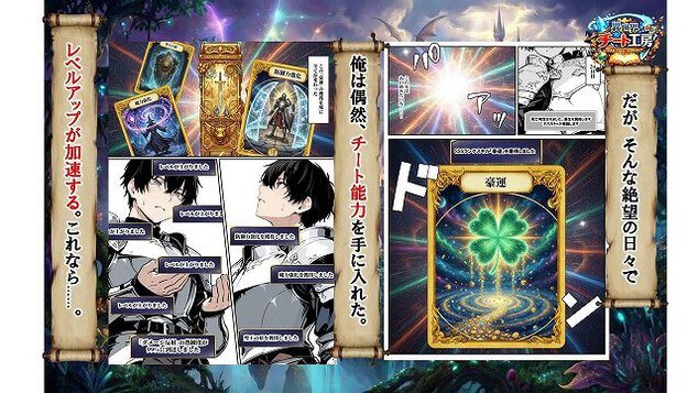 【異世界で幼馴染に性奴●にされた俺と姫様が、復讐ざまぁに成功して奴●堕ちした幼馴染を見ながらイチャラブセックスしまくる話。】異世界チート工房@綺麗な巨乳