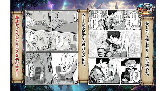 【異世界で幼馴染に性奴●にされた俺と姫様が、復讐ざまぁに成功して奴●堕ちした幼馴染を見ながらイチャラブセックスしまくる話。】異世界チート工房@綺麗な胸