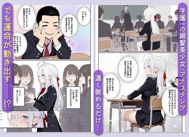 【イッたら死ぬ病気になった俺、初彼女が天使すぎて死と引き換えに中出しセックスすることにする】ニーハイ堂@ のmomongaより読みやすい同人誌 (No.2)