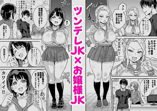 【（処女作）キャストが全員ガチ恋してくるVIP風俗店】 のレビューで絶賛された名シーン (No.12)