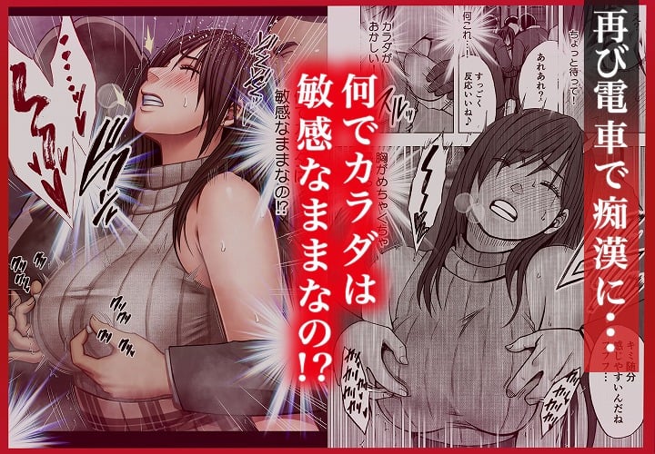 【ヴァージンリベンジャー2】クリムゾン@hitomin-douga 