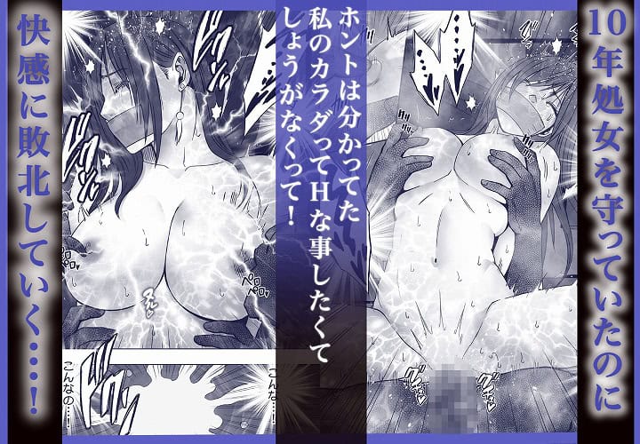 【ヴァージンリベンジャー2】クリムゾン@hitomin-動画