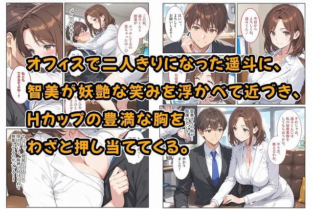 【養子になったら爆乳義母と双子義妹に誘惑されて中出しセックスしています！〜母娘ハーレム編〜】StudioSR（妹･人妻･巨乳推し）@ の広告なし・ストレスフリーな掲載カット (No.6)