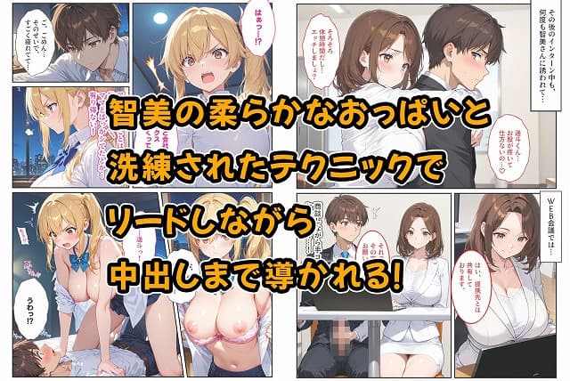 【養子になったら爆乳義母と双子義妹に誘惑されて中出しセックスしています！〜母娘ハーレム編〜】StudioSR（妹･人妻･巨乳推し）@ はスマホで抜ける高精細な画質 (No.8)