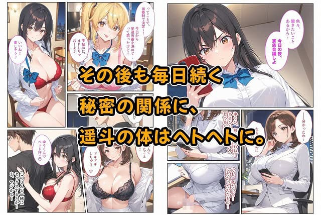 【養子になったら爆乳義母と双子義妹に誘惑されて中出しセックスしています！〜母娘ハーレム編〜】StudioSR（妹･人妻･巨乳推し）@ の続きが気になる同人誌サンプル (No.9)