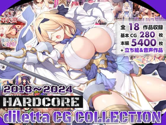 【diletta CG COLLECTION 2018〜2024【HARDCORE】】diletta@