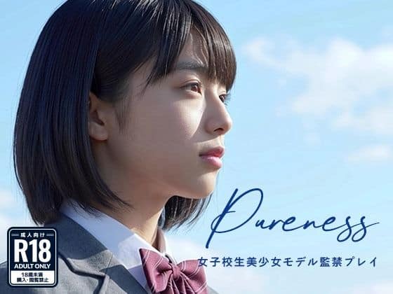 【Pure Blue 〜青き美少女の影〜】Blue Frames@