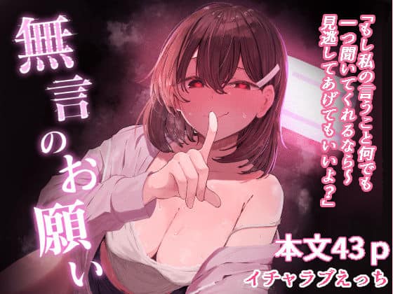 【無言のお願い】ぞるそるサポート@