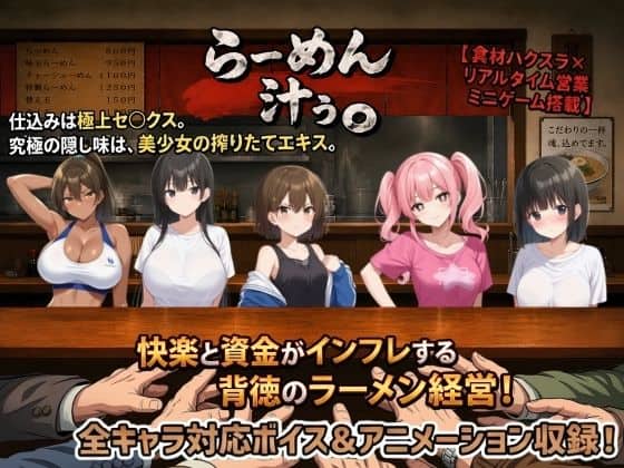 【らーめん汁ぅ。】種おじ@
