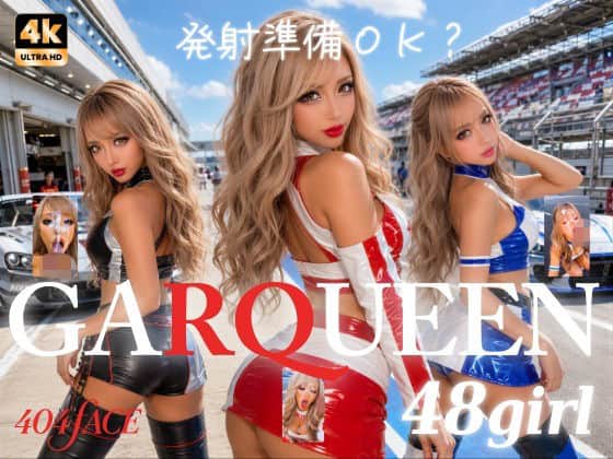 【【404FACE】GARQUEEN ド派手メイクの最強レースクイーンギャルに大量顔射！☆48人☆【4K超高画質動画】Facial Compilation】AI顔射同好会@