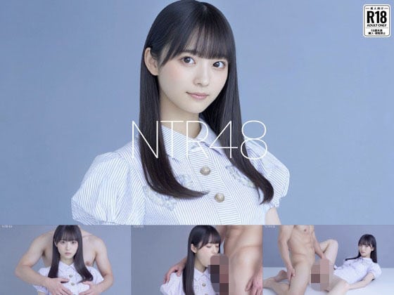 【NTR48 – ファンに寝取られるアイドル -】Blue Frames@