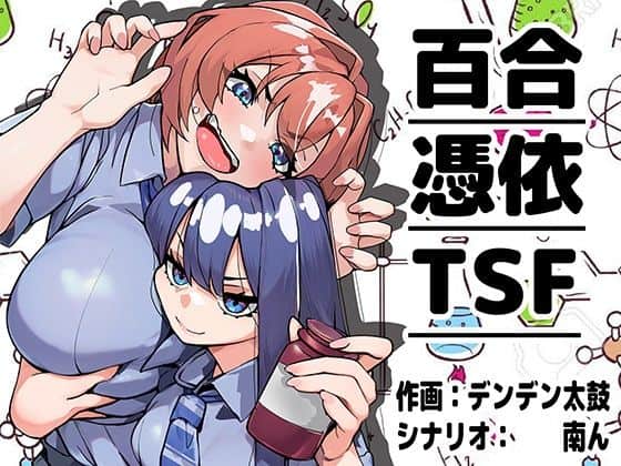 【嫌いな女の好きな顔。】ミナミの小道@
