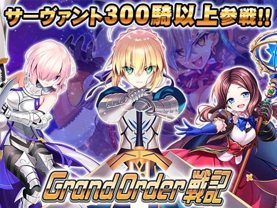 【Grand Order 戦記】SPLUSHWAVE@